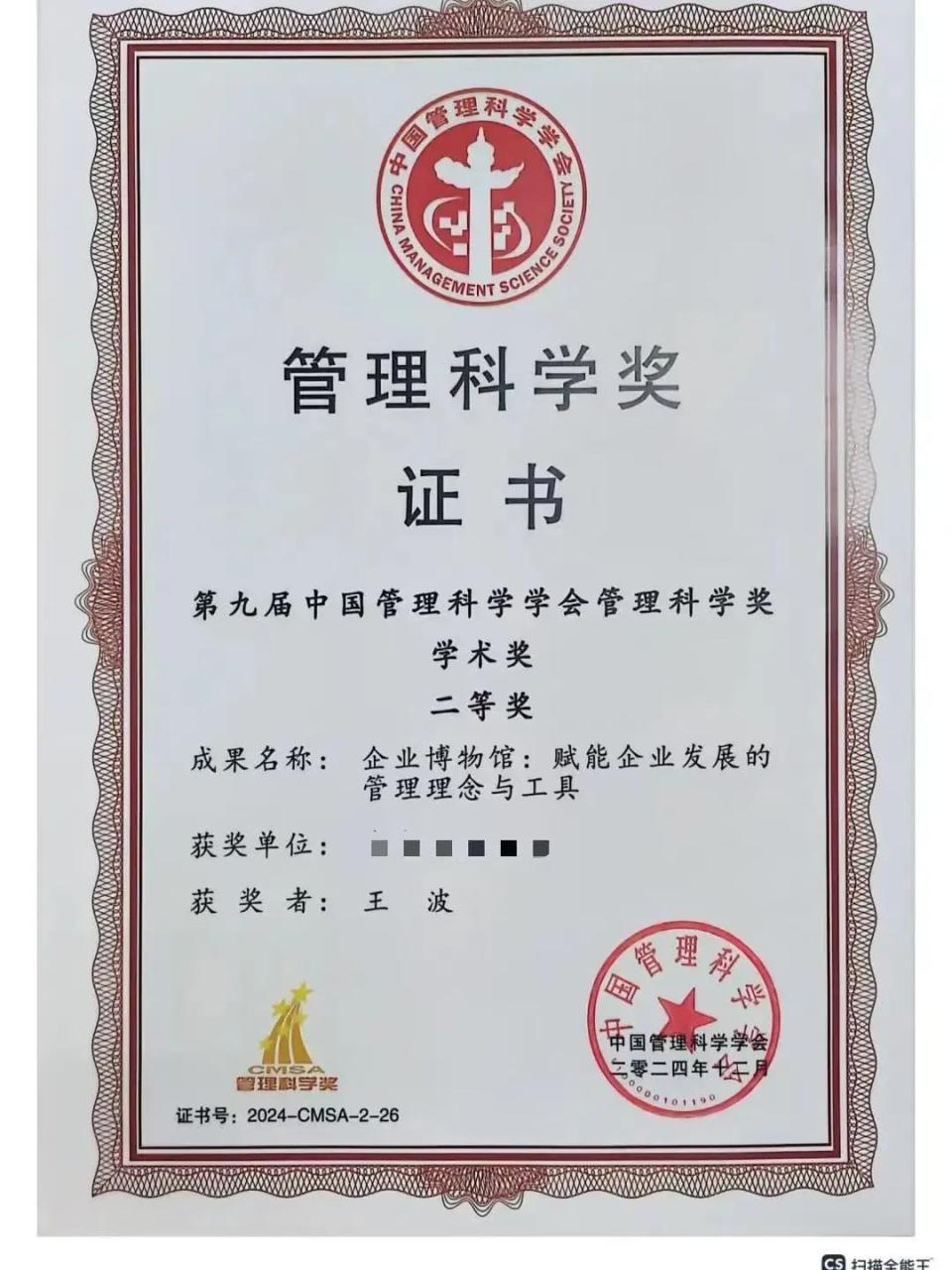 特別贈(zèng)閱|《企業(yè)博物館研究實(shí)踐七年(2018-2024)特輯》插圖(4) 圖片